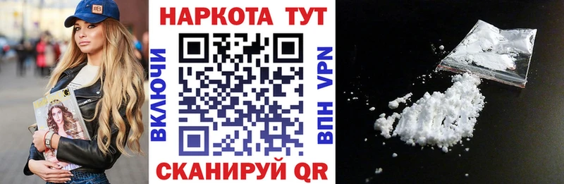 Магазин наркотиков Хилок СК  кракен tor  Меф  Канабис  КОКАИН 