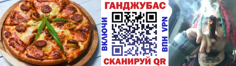 Печенье с ТГК конопля  Хилок 