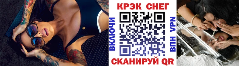 Cocaine Боливия  купить наркотики цена  Хилок 