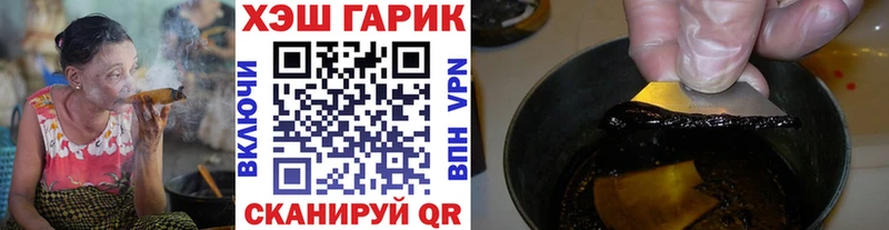 ГАШИШ VHQ  Хилок 