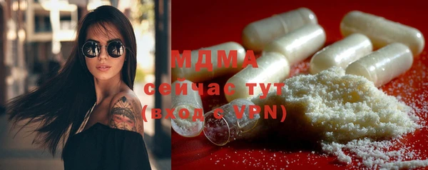 трава Осташков