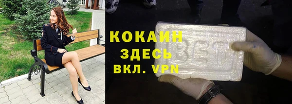 альфа пвп VHQ Балабаново