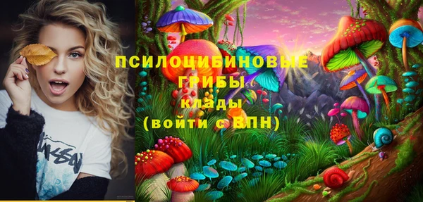 альфа пвп VHQ Балабаново