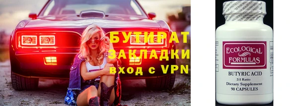 круглые Осинники