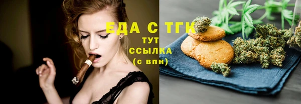 мет Арсеньев