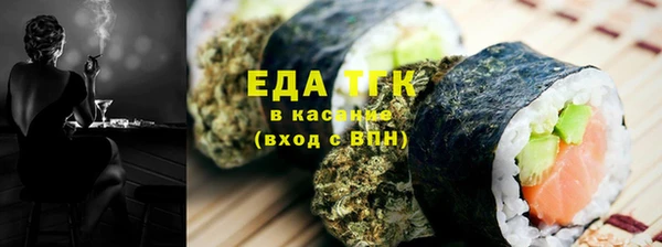 альфа пвп VHQ Балабаново