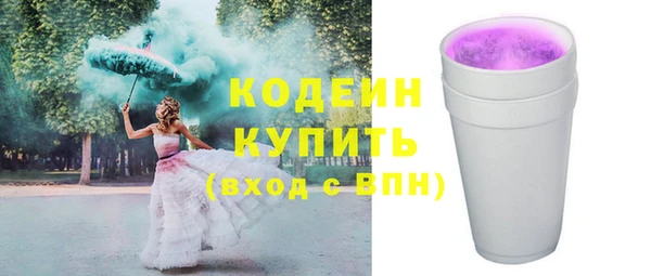 трава Осташков