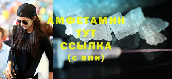альфа пвп VHQ Балабаново