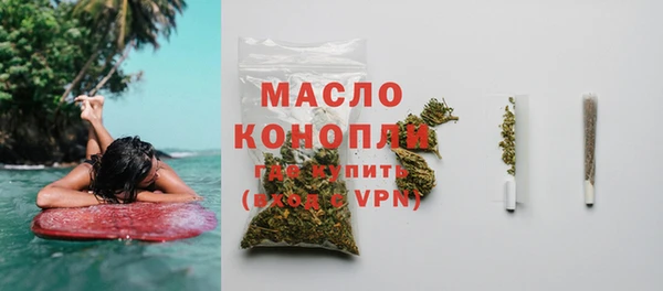 трава Осташков