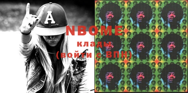 таблы Балахна