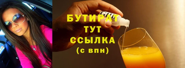 дурь Переславль-Залесский