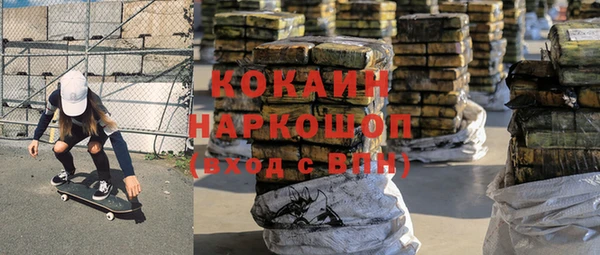 гашик Баксан