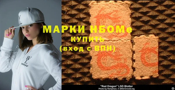 круглые Осинники