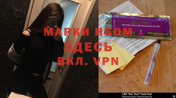 таблы Балахна
