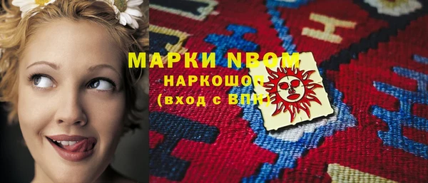 трава Осташков