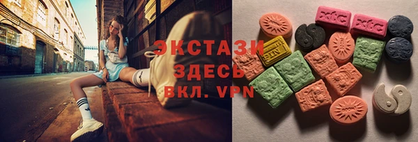трава Осташков