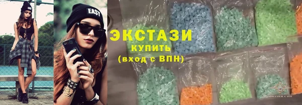 соль ск Остров