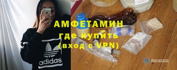альфа пвп VHQ Балабаново