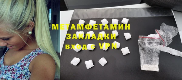 таблы Балахна
