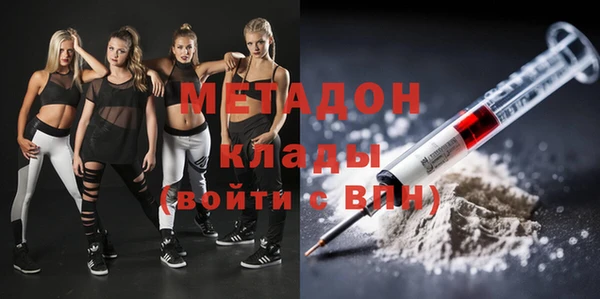 альфа пвп VHQ Балабаново