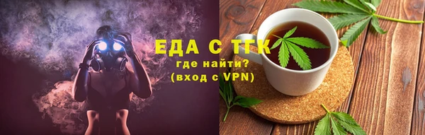круглые Осинники