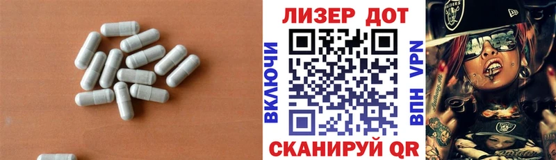 Лсд 25 экстази ecstasy  Хилок 