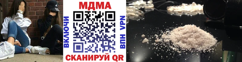 МДМА кристаллы  закладка  Хилок 