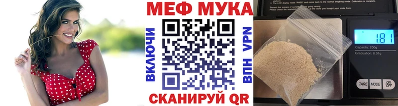 МЕФ 4 MMC  Хилок 