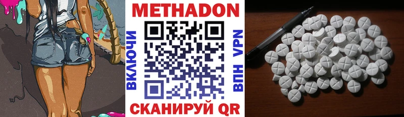 Метадон мёд Хилок