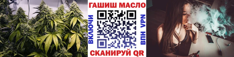 где купить наркотик  Хилок  ТГК гашишное масло 